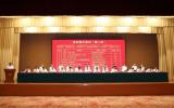东方电气签约福建漳州海上风电装备制造基地项目