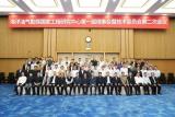 海洋油气勘探国家工程研究中心第一届理事会暨技术委员会第二次会议隆重召开