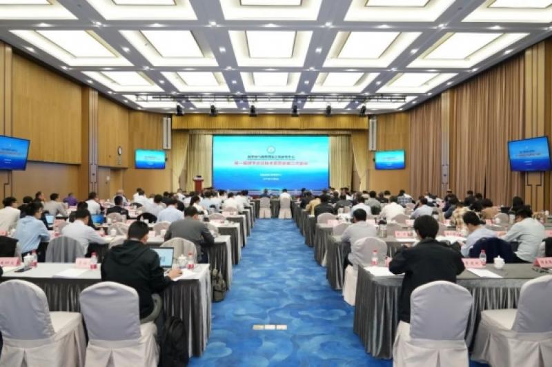 海洋油气勘探国家工程研究中心第一届理事会暨技术委员会第二次会议在京召开