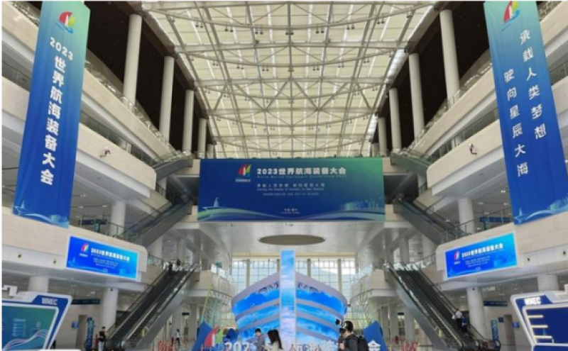 2023中国海洋装备博览会在福州盛大开幕