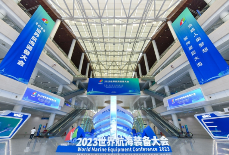世界航海装备大会在福州开幕 张国清出席并致辞