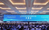 大国重器 绿色智能——2023世界航海装备大会在福建开幕