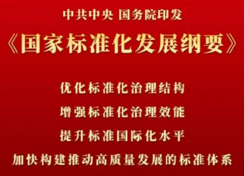 中船海装“标准化”成绩单