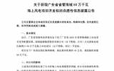 深圳能源集团正式获取汕尾红海湾六50万千瓦海上风电项目开发权