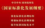 中船海装“标准化”成绩单