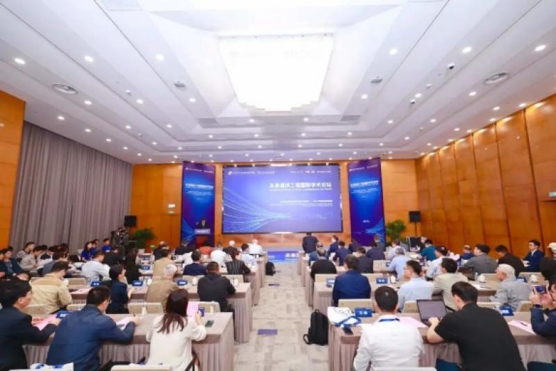 “未来海洋工程国际学术论坛”在上海交通大学举行