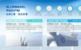 运达股份推出两款“海风”系列抗台型海上风电机组！