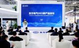 东方电气2023海上风电新产品发布