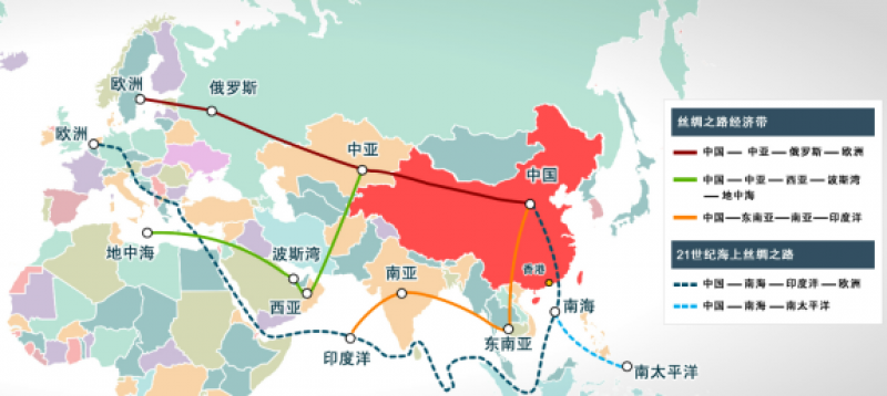 《“一带一路”蓝色合作倡议》及“一带一路”蓝色合作成果清单发布