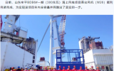 山东牟平BDB6#（300兆瓦）海上风电项目首台风机顺利吊装！