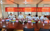 正力海发3500吨自航自升式海上风电安装平台在南通举行龙骨安放四方见证仪式