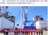 山东牟平BDB6#（300兆瓦）海上风电项目首台风机顺利吊装！