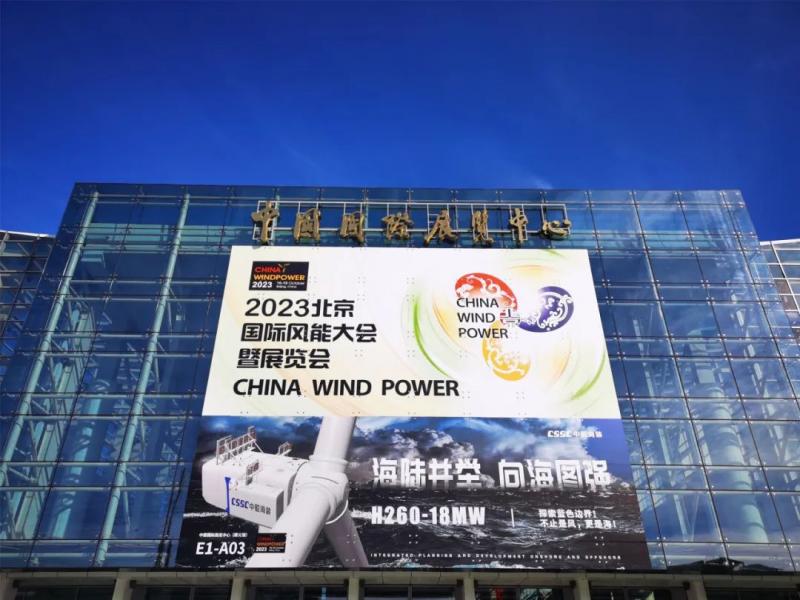 CWP2023年度大秀，不止是风，更是海!