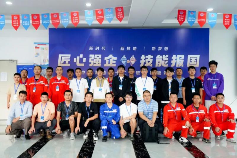中国海油职业技能竞赛海上发电工竞赛在惠州开赛