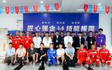中国海油职业技能竞赛海上发电工竞赛在惠州开赛