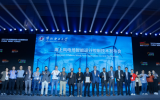 海上风电场智能运行控制系统成功投入工程应用！