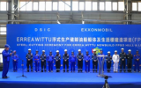 中国船舶大连造船FPSO-10项目开工