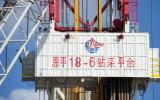 集齐“九宫格”，大“油龙”南海腾飞!