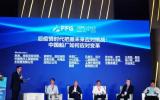 中国海工受邀参加第十届全球 FPSO&FLNG&FSRU大会暨展览会2023