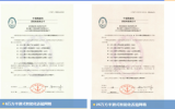 武昌造船自主研发三型深远海新装备获得（AIP）证书