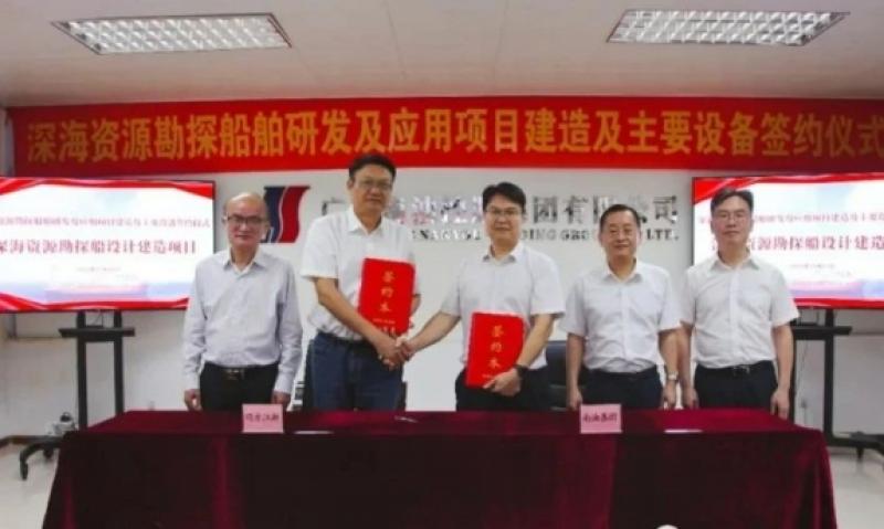 同方江新造船承揽千吨级深海资源勘探船设计建造项目