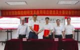 同方江新造船承揽千吨级深海资源勘探船设计建造项目