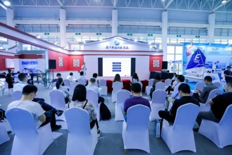 2023厦门海洋科技成果转化洽谈会即将举办！