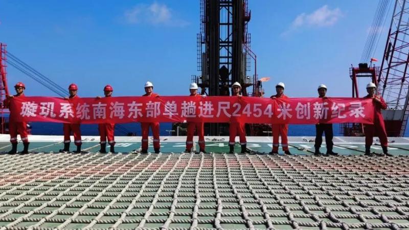 “璇玑”系统南海东部油田单趟进尺2454米创新纪录