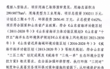威海两个海上风电项目规模共计747.5MW获批！