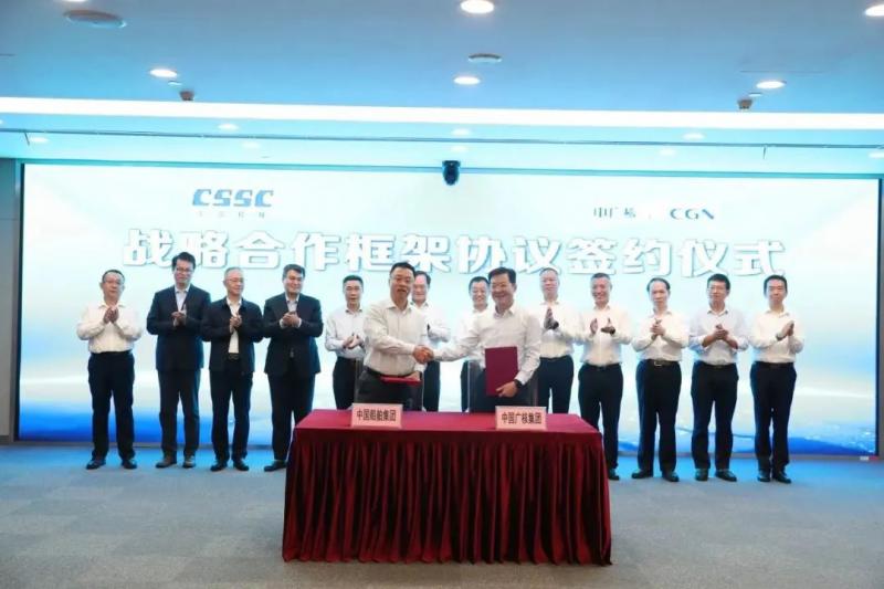 中国广核集团与中国船舶集团战略合作深化海上风电等领域合作!