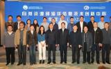自然资源部海洋信息技术创新中心2023工作年会圆满召开