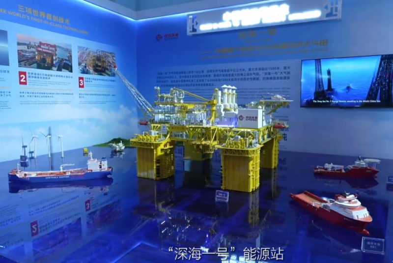 “深海一号”能源站模型首次亮相进博会国家展中国馆