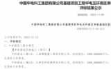 上海博强重工拟中标华电玉环1号海上风电场项目