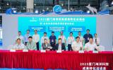 “海洽会”19个海洋经济项目签约 总金额达3.4亿元