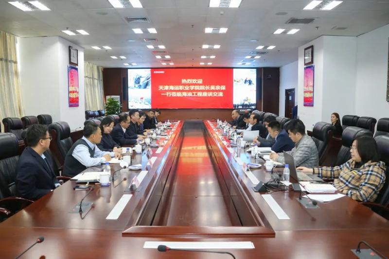 天津海运职业学院院长吴宗保一行到访海油工程