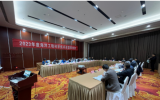 2023年度海洋工程科学技术奖复审会议在北京召开