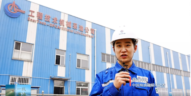 海油发展潜油电机智能全自动生产线建成投用