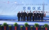 ​中国船舶武汉船机总包建造的我国最新一代 1600吨自升式海上风电安装平台成功交付