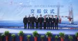 ​中国船舶武汉船机总包建造的我国最新一代 1600吨自升式海上风电安装平台成功交付