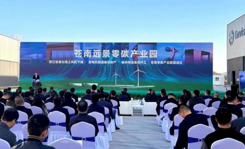 浙江省首台海上风机下线！