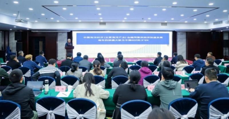 自然资源部海洋领域科技创新平台学术交流会在杭州召开