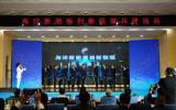 9家成员单位共建的“海洋新能源创新联盟”正式启动！