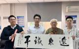 一纸千金——穿越硝烟的红色薪火