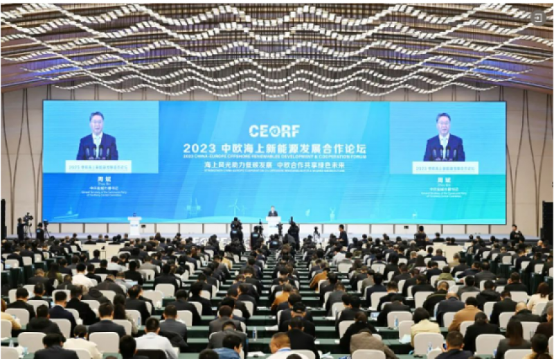 未来海上新能源产业、中欧的合作前景如何?
