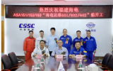 3艘铝合金双体高速运维船“海电运维6系列”正式开工！