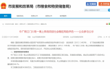 800MW!广东台山市2个海上风电项目公示