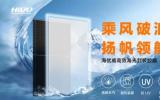 海优威高效海光封装胶膜，开启海光新纪元！
