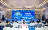 “科技创新赋能海洋经济”——中国青年科技工作者日全国活动月海南站主题活动在海口举行