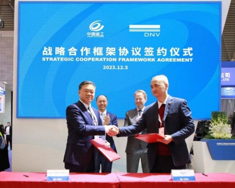 中国海工签订三项战略合作框架协议