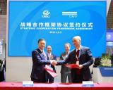 中国海工签订三项战略合作框架协议